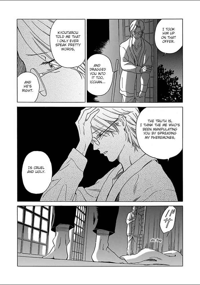 Page 15 Chapter 5 Yosugara Kimi o Omou