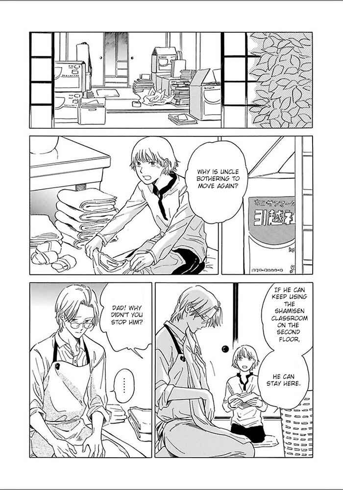 Page 3 Chapter 5 Yosugara Kimi o Omou
