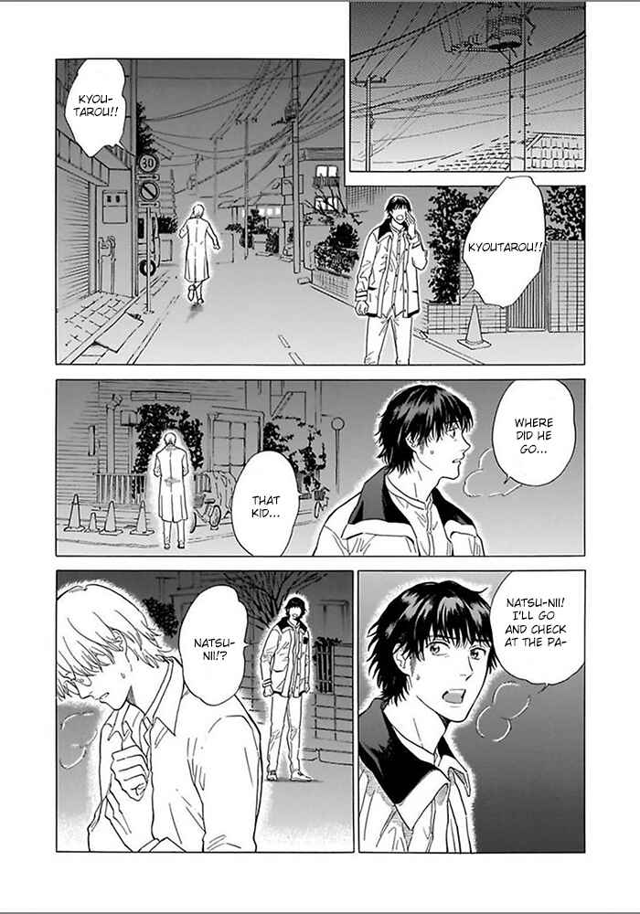 Page 4 Chapter 4 Yosugara Kimi o Omou