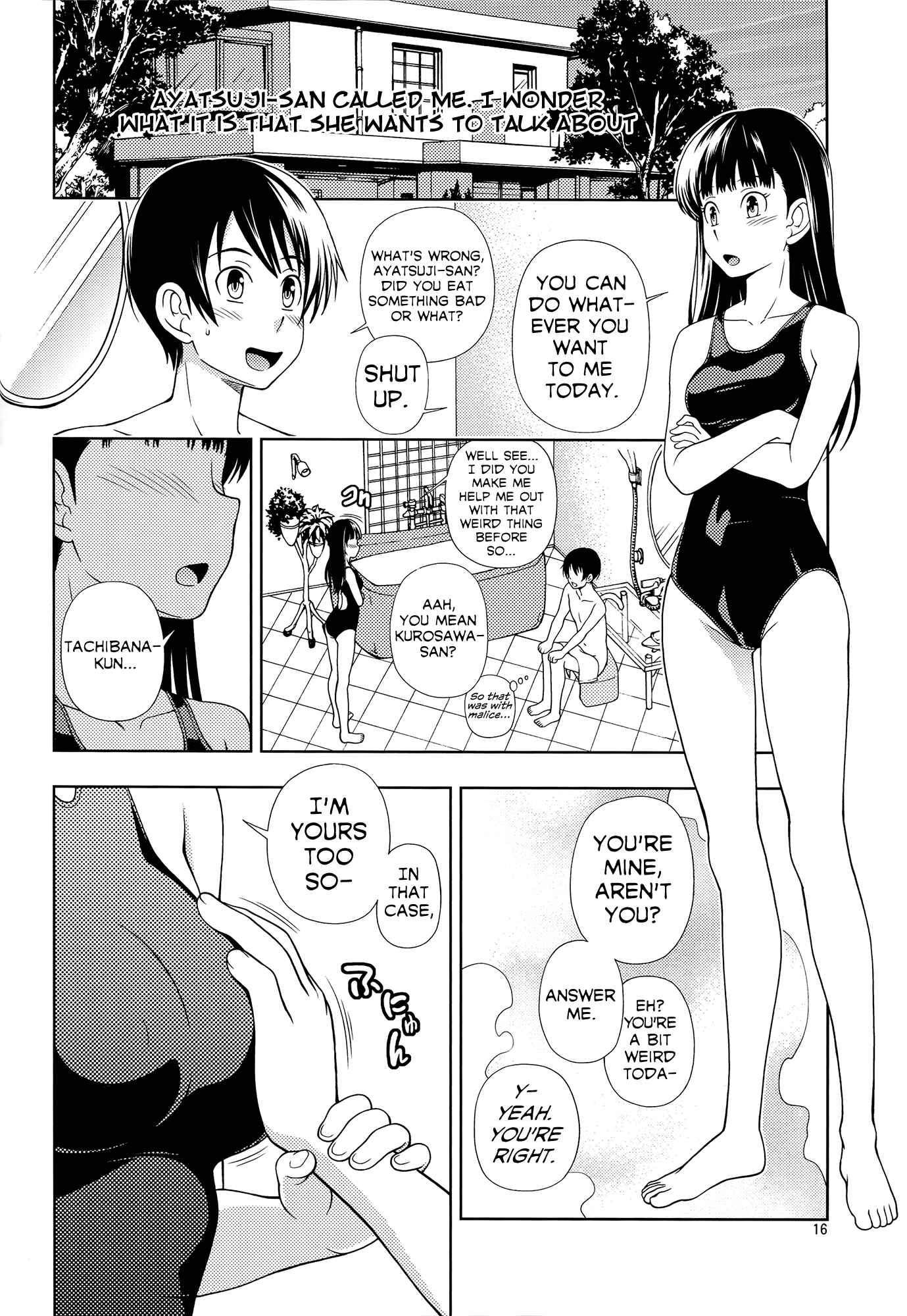 Page 15 Chapter Unknown_6214 Amagami - Kamen Kyousei Event (Doujinshi)