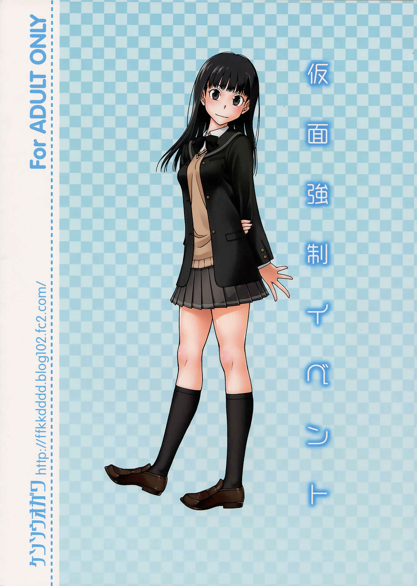 Page 33 Chapter Unknown_6214 Amagami - Kamen Kyousei Event (Doujinshi)