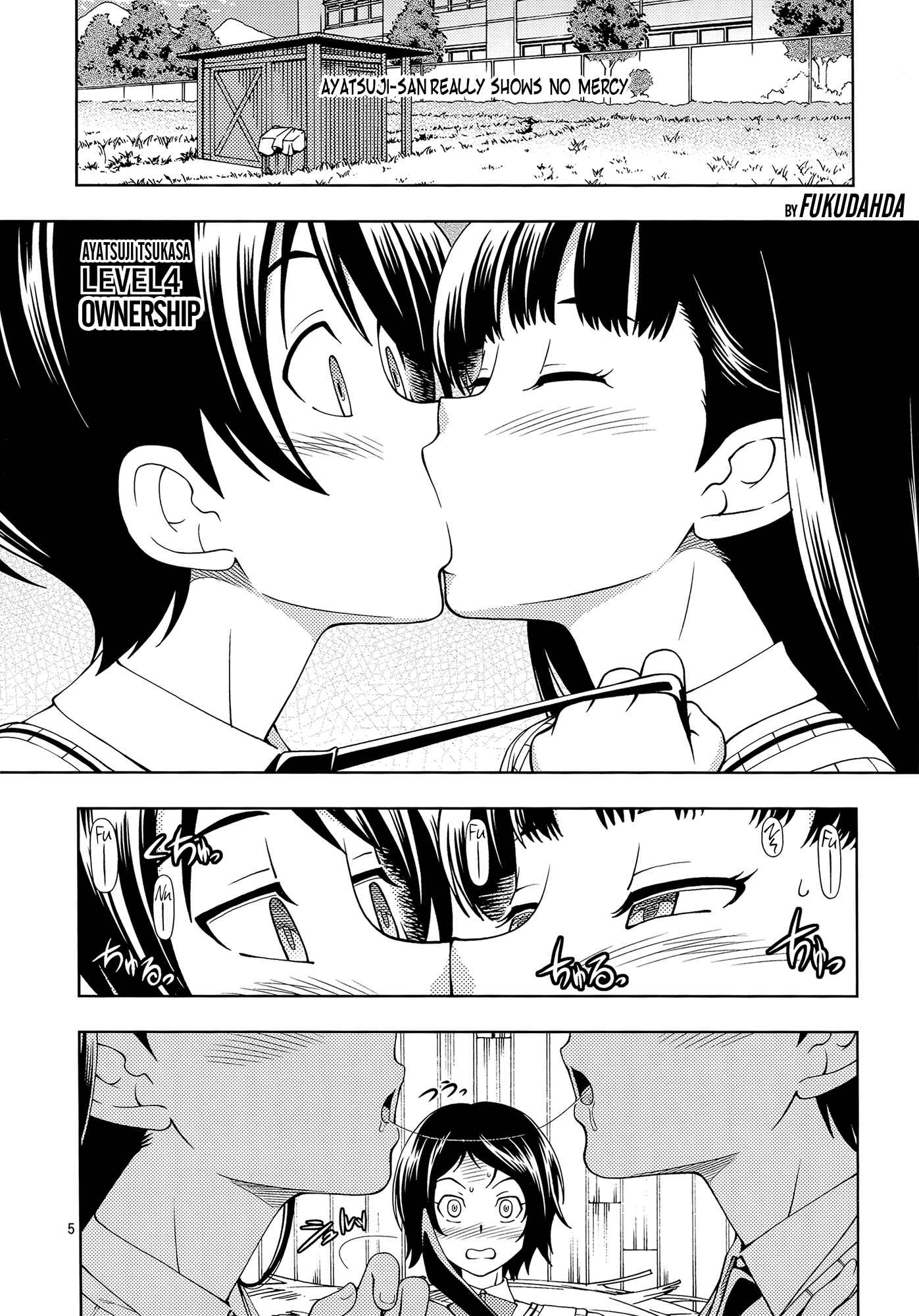 Page 4 Chapter Unknown_6214 Amagami - Kamen Kyousei Event (Doujinshi)