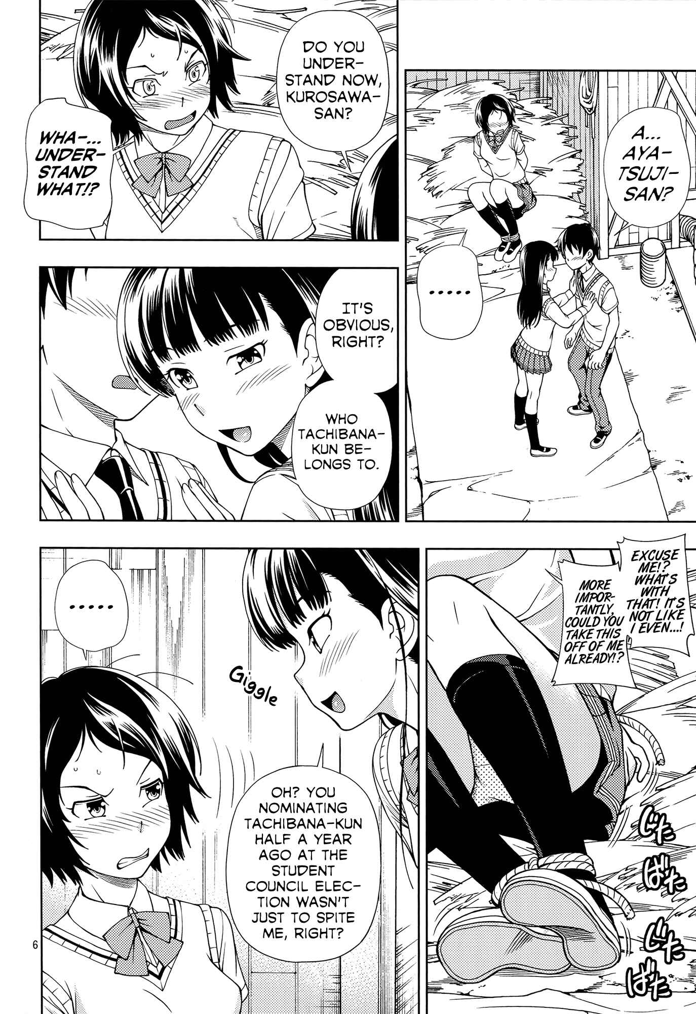 Page 5 Chapter Unknown_6214 Amagami - Kamen Kyousei Event (Doujinshi)