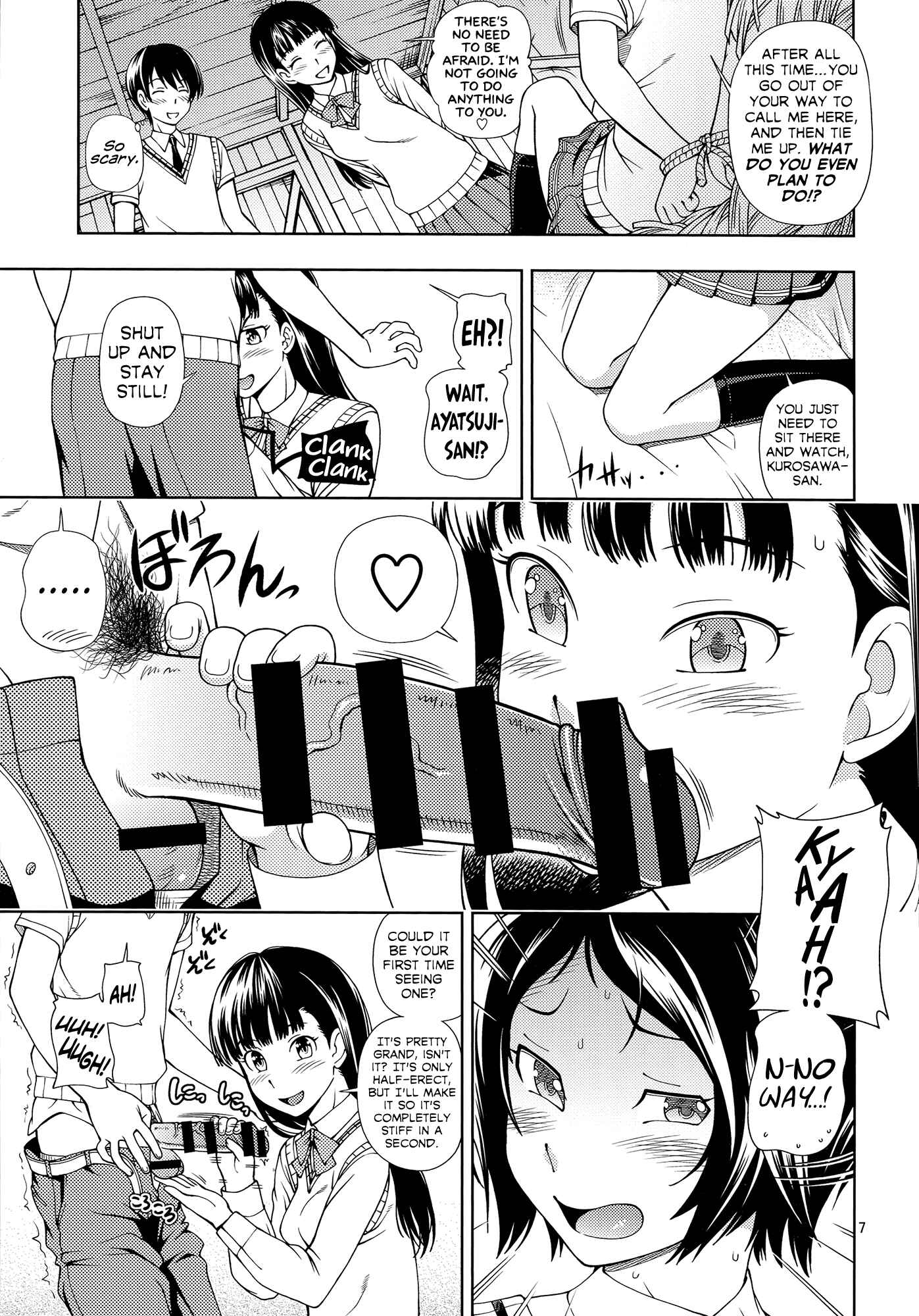 Page 6 Chapter Unknown_6214 Amagami - Kamen Kyousei Event (Doujinshi)