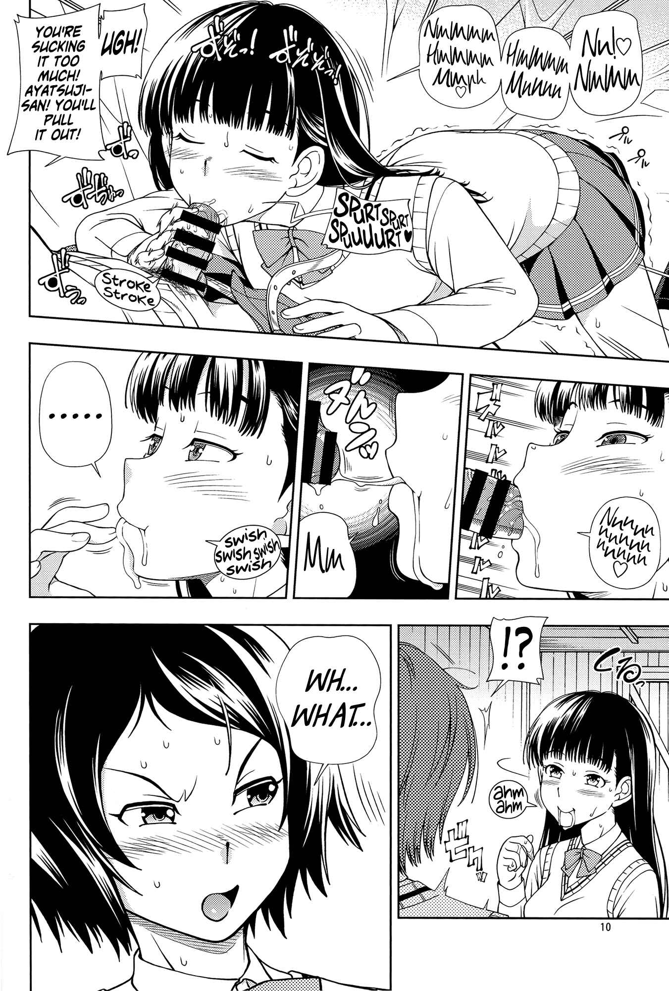 Page 9 Chapter Unknown_6214 Amagami - Kamen Kyousei Event (Doujinshi)