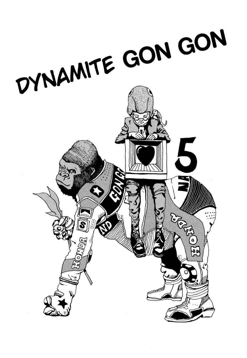 Page 4 Chapter 6 Brothers of Japan