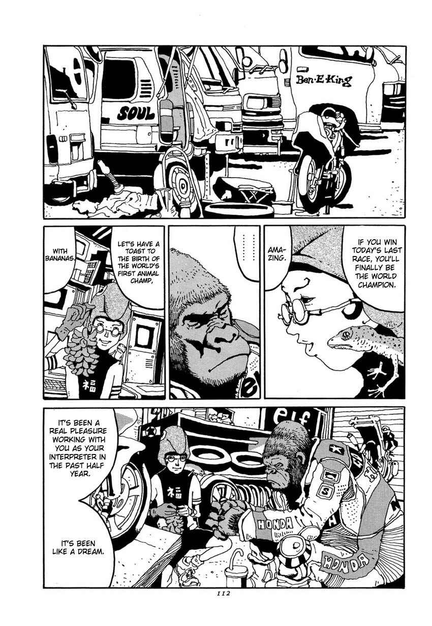 Page 5 Chapter 6 Brothers of Japan