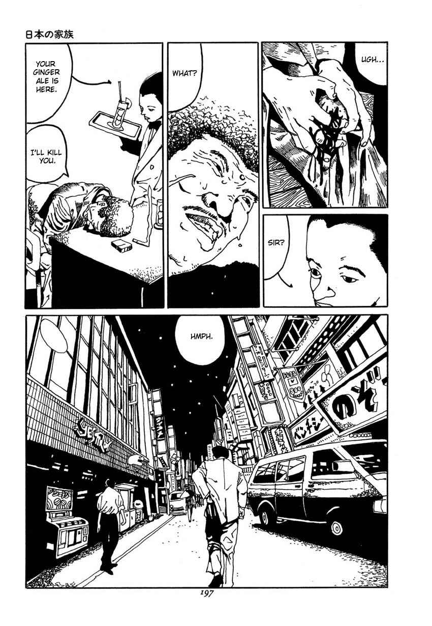 Page 17 Chapter 9 Brothers of Japan