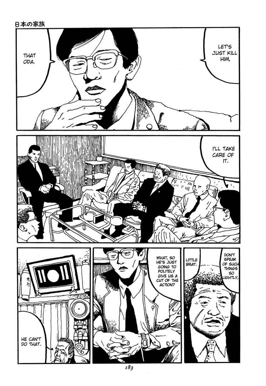 Page 3 Chapter 9 Brothers of Japan