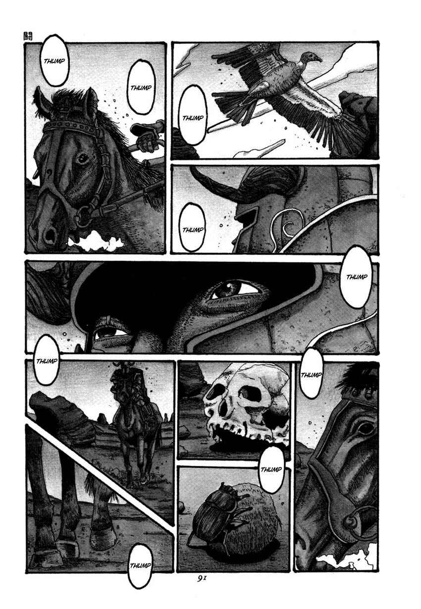 Page 1 Chapter 5 Brothers of Japan