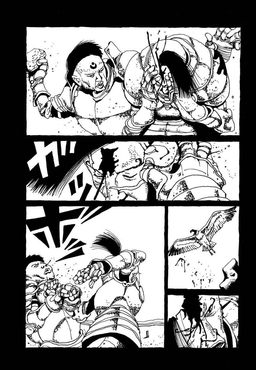 Page 11 Chapter 5 Brothers of Japan