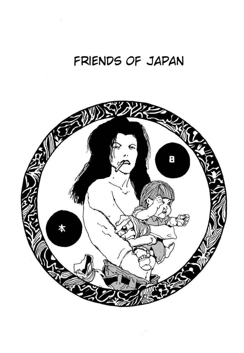 Page 1 Chapter 7 Brothers of Japan