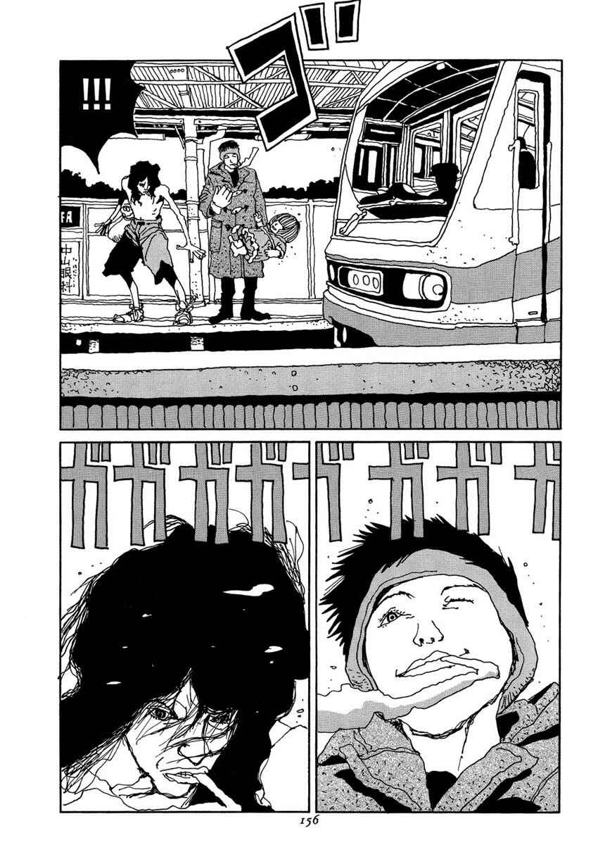 Page 22 Chapter 7 Brothers of Japan