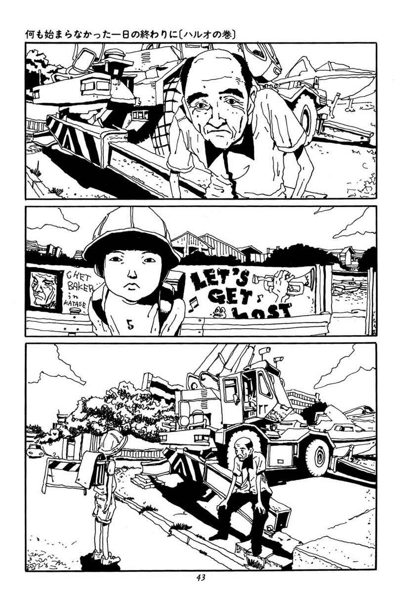 Page 11 Chapter 2 Brothers of Japan