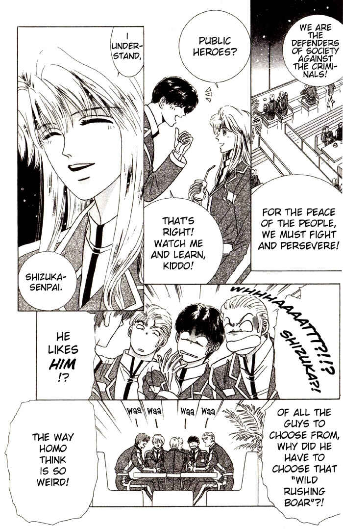 Page 13 Chapter 2 Tsuki no Hikari ni Terasarete