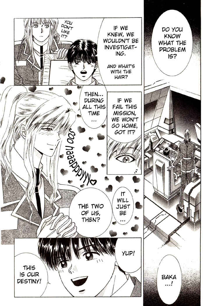 Page 18 Chapter 2 Tsuki no Hikari ni Terasarete