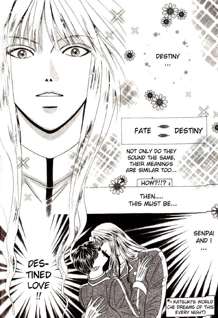 Page 19 Chapter 2 Tsuki no Hikari ni Terasarete