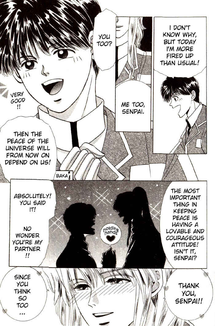 Page 20 Chapter 2 Tsuki no Hikari ni Terasarete