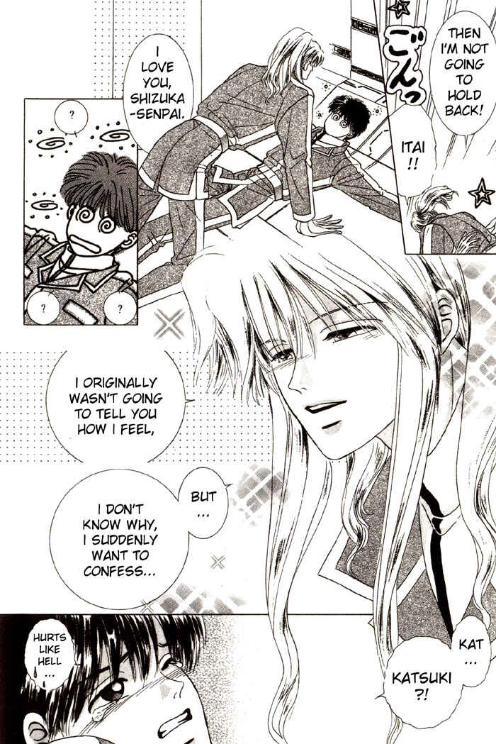 Page 21 Chapter 2 Tsuki no Hikari ni Terasarete