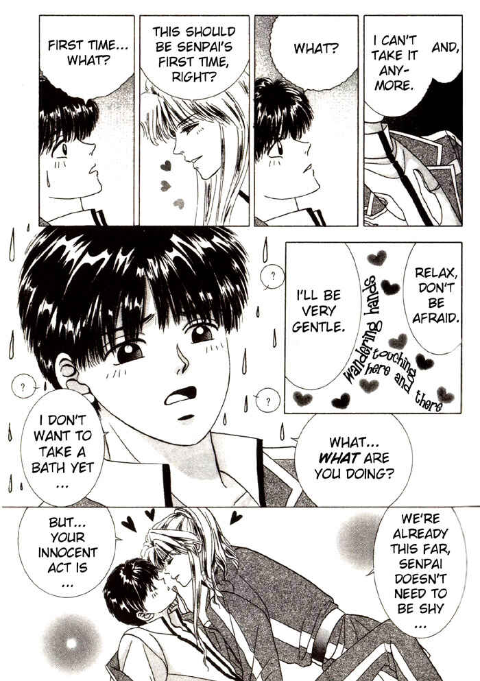Page 22 Chapter 2 Tsuki no Hikari ni Terasarete