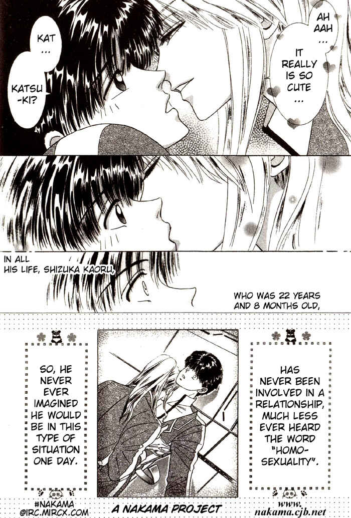 Page 23 Chapter 2 Tsuki no Hikari ni Terasarete