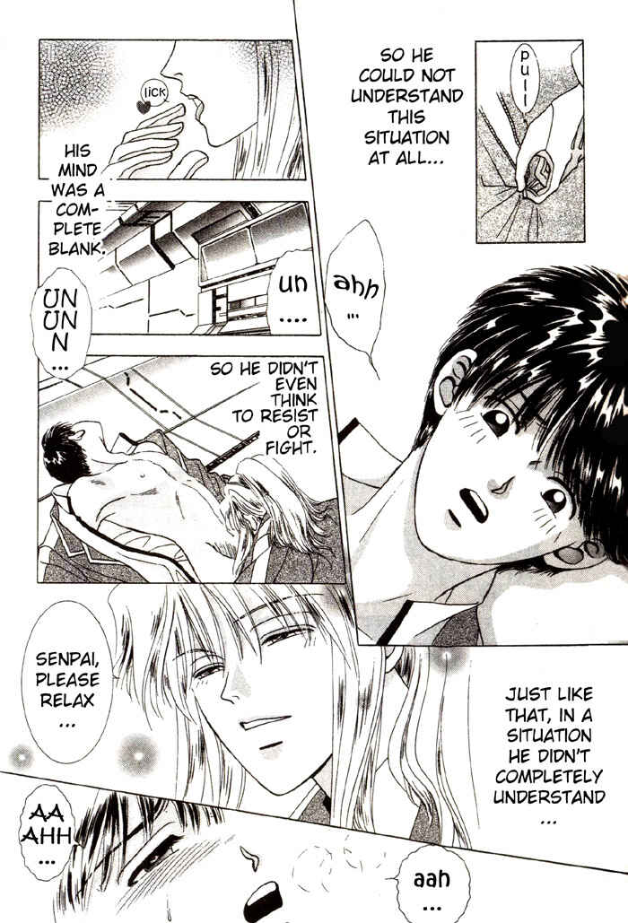 Page 24 Chapter 2 Tsuki no Hikari ni Terasarete
