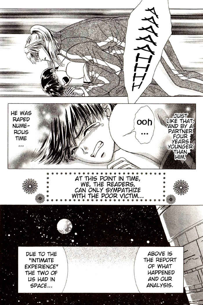Page 25 Chapter 2 Tsuki no Hikari ni Terasarete