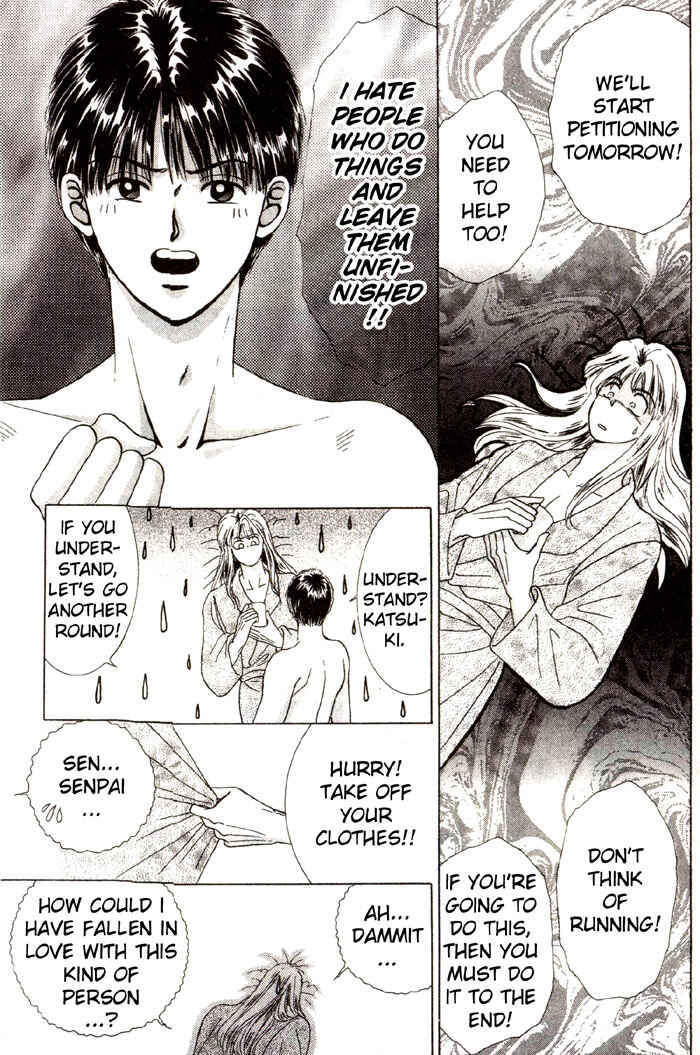 Page 32 Chapter 2 Tsuki no Hikari ni Terasarete
