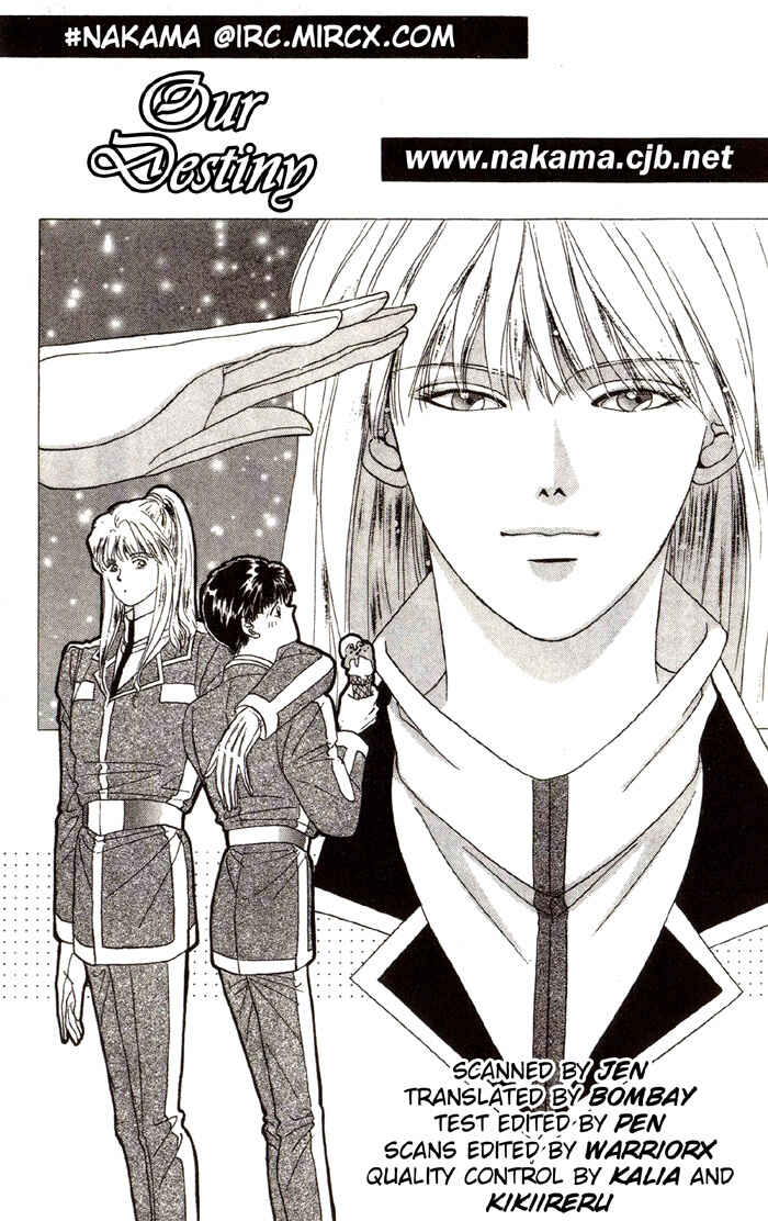 Page 5 Chapter 2 Tsuki no Hikari ni Terasarete