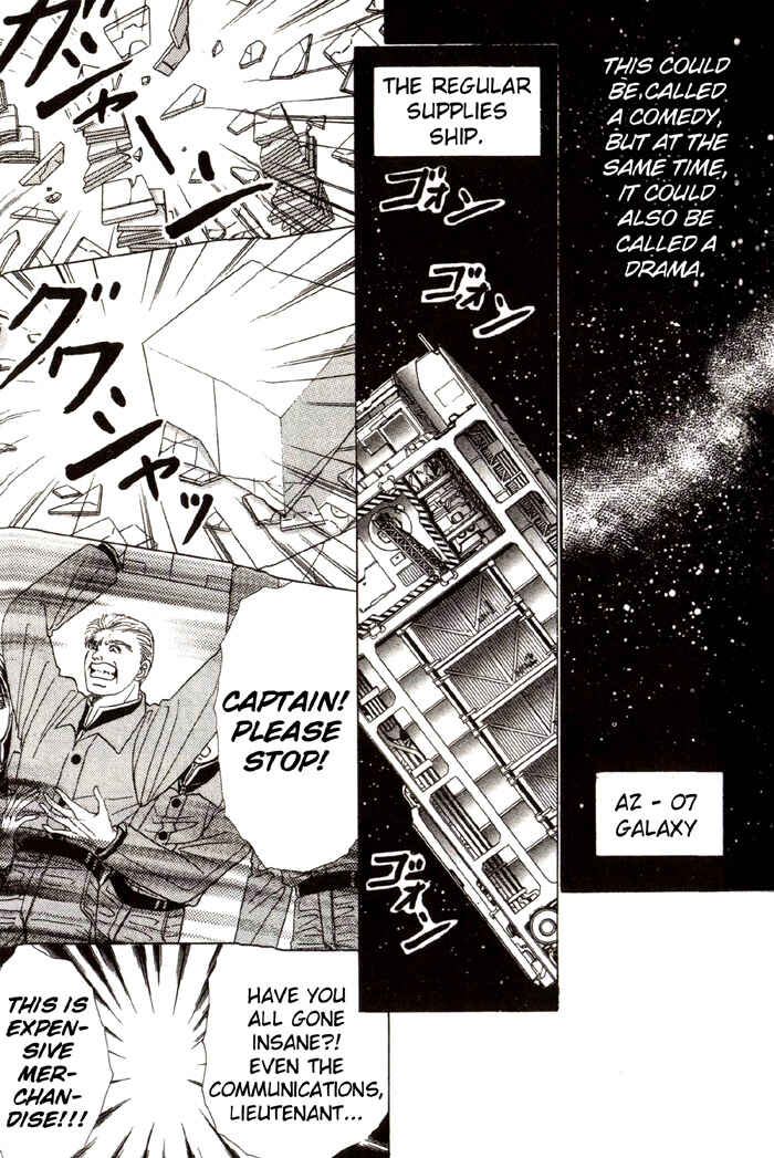 Page 6 Chapter 2 Tsuki no Hikari ni Terasarete