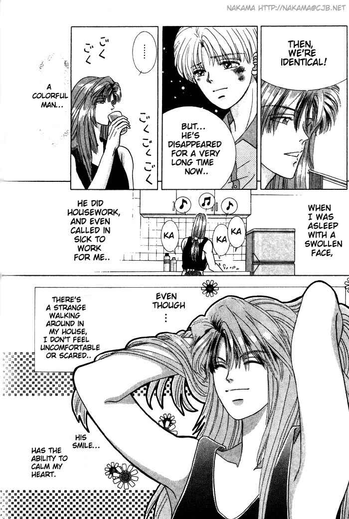 Page 10 Chapter 4 Tsuki no Hikari ni Terasarete