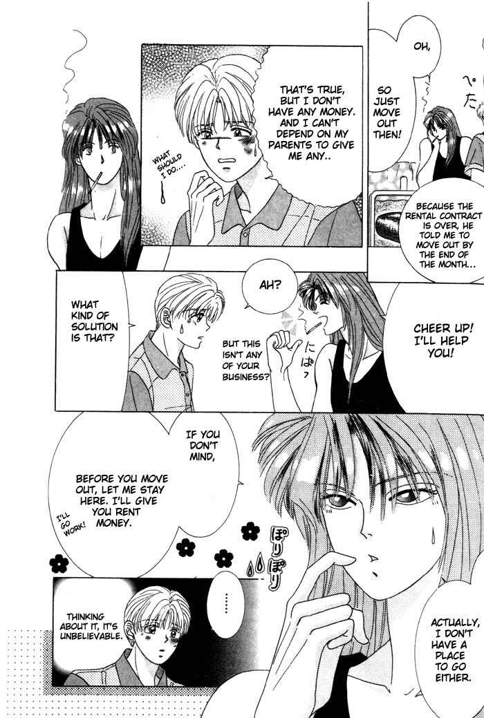 Page 12 Chapter 4 Tsuki no Hikari ni Terasarete