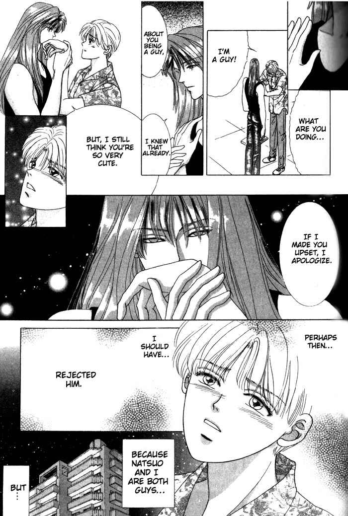 Page 23 Chapter 4 Tsuki no Hikari ni Terasarete