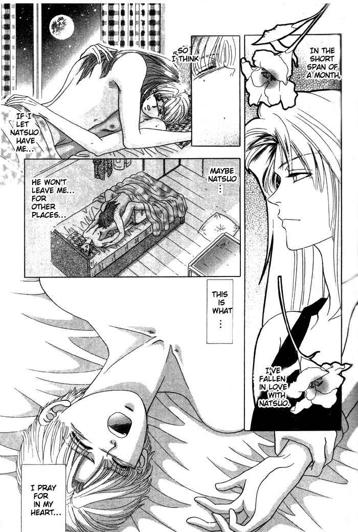Page 25 Chapter 4 Tsuki no Hikari ni Terasarete