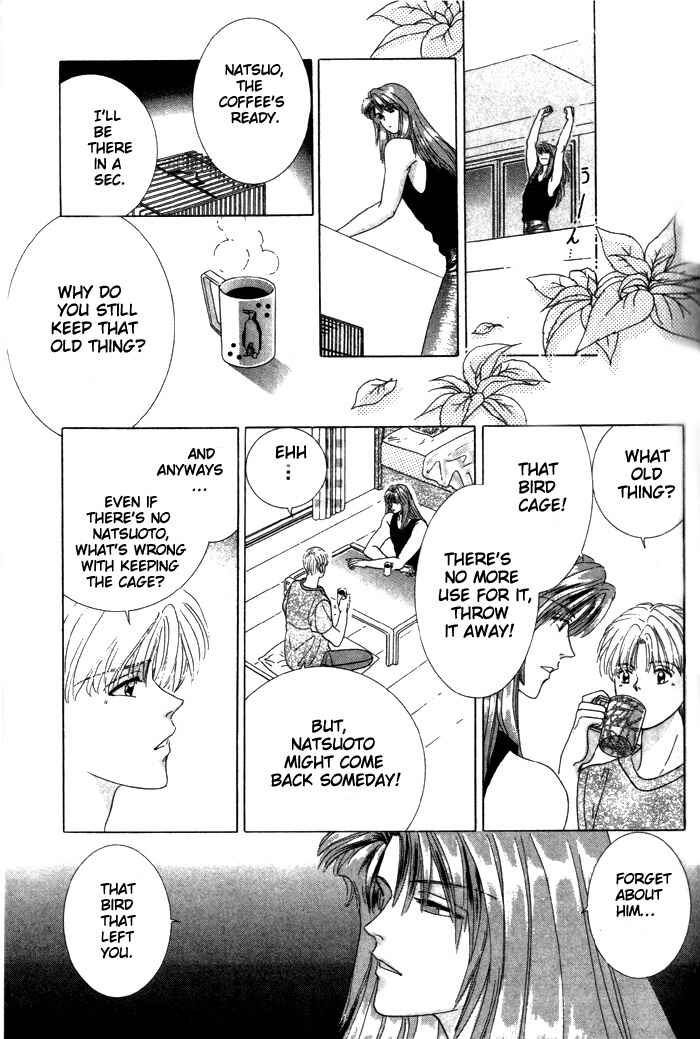 Page 27 Chapter 4 Tsuki no Hikari ni Terasarete
