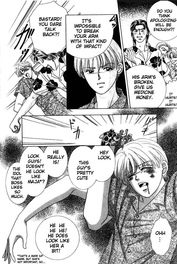 Page 4 Chapter 4 Tsuki no Hikari ni Terasarete
