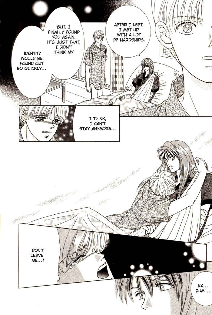 Page 46 Chapter 4 Tsuki no Hikari ni Terasarete