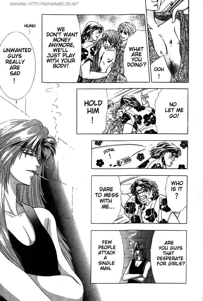 Page 5 Chapter 4 Tsuki no Hikari ni Terasarete