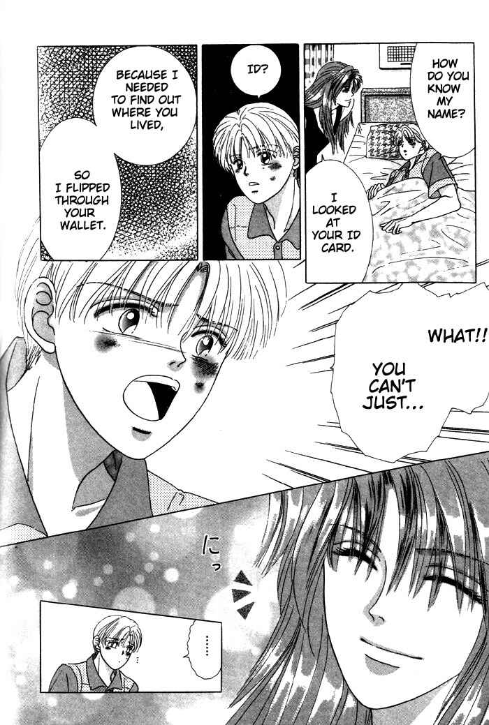 Page 8 Chapter 4 Tsuki no Hikari ni Terasarete