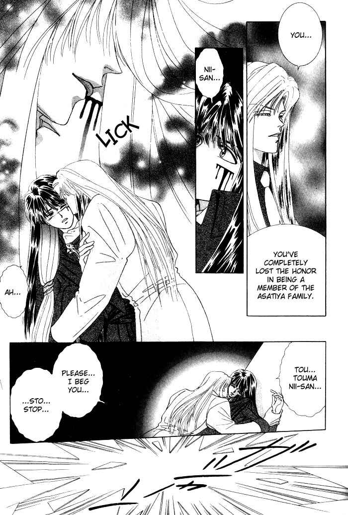 Page 14 Chapter 3 Tsuki no Hikari ni Terasarete