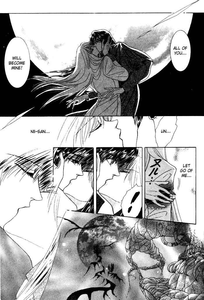 Page 18 Chapter 3 Tsuki no Hikari ni Terasarete