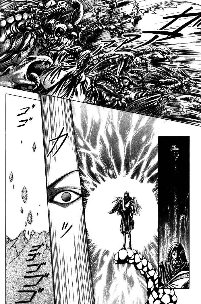 Page 27 Chapter 3 Tsuki no Hikari ni Terasarete