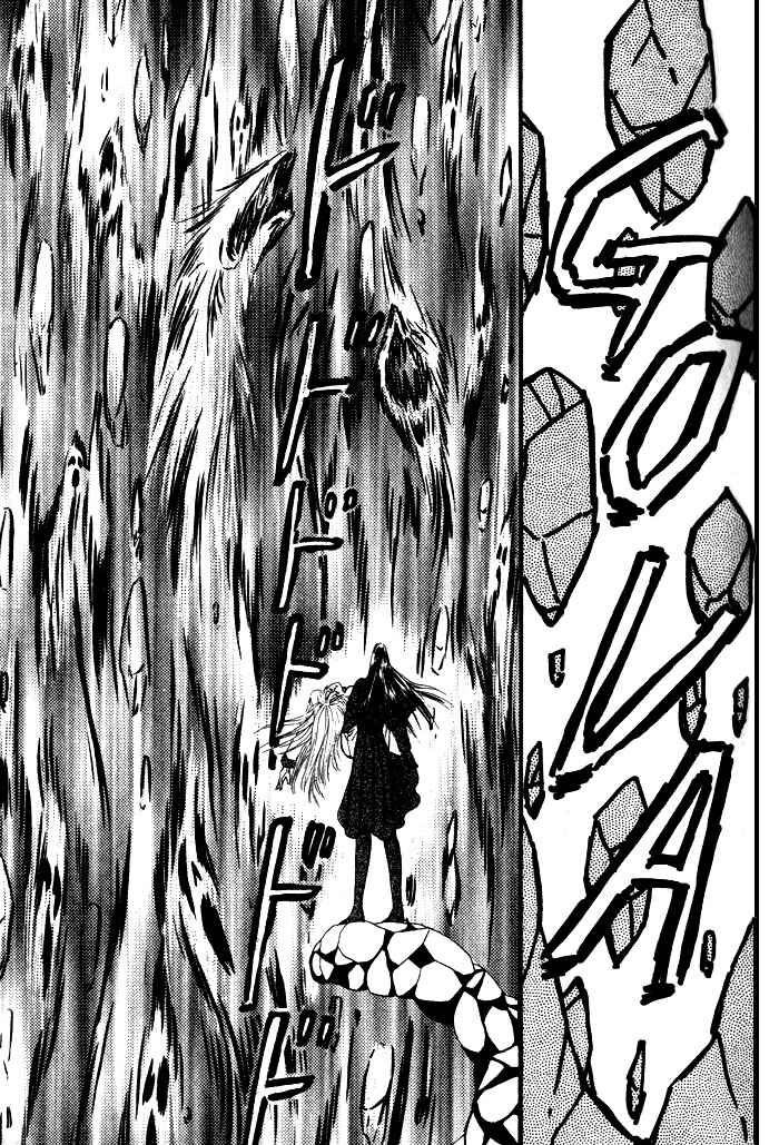 Page 28 Chapter 3 Tsuki no Hikari ni Terasarete