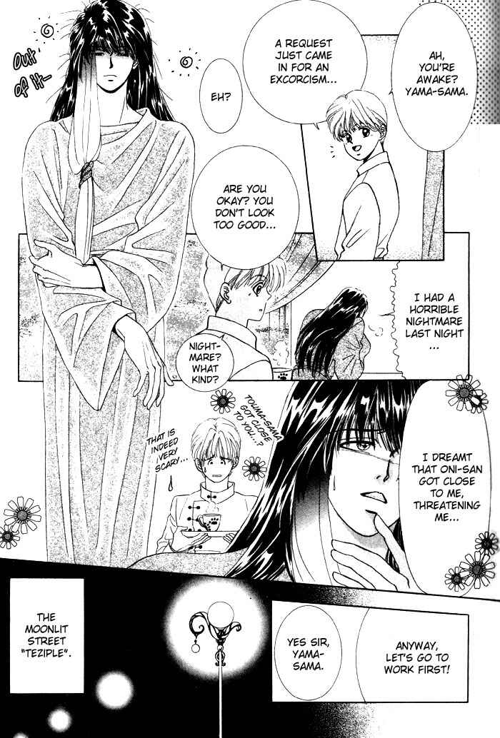 Page 4 Chapter 3 Tsuki no Hikari ni Terasarete