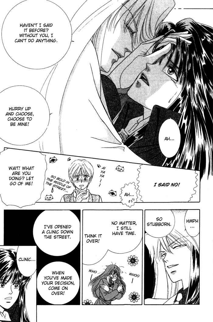 Page 8 Chapter 3 Tsuki no Hikari ni Terasarete