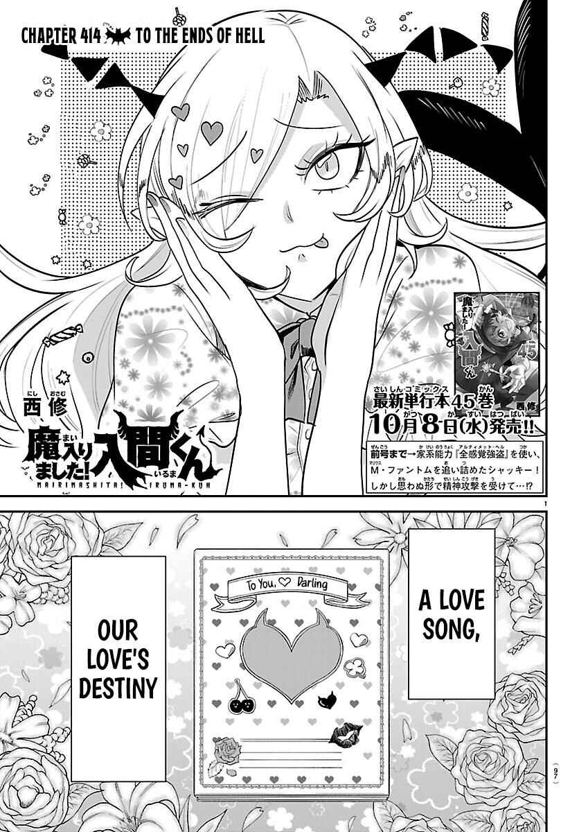 Page 1 Chapter 414 Mairimashita! Iruma-kun