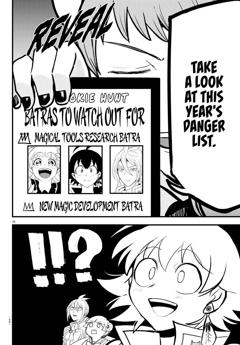 Page 17 Chapter 281 Mairimashita! Iruma-kun