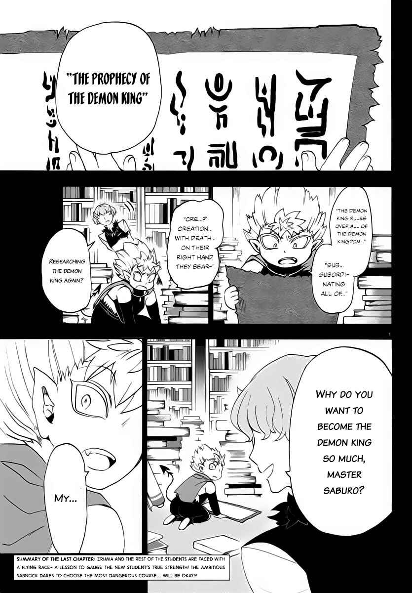 Page 2 Chapter 7 Mairimashita! Iruma-kun