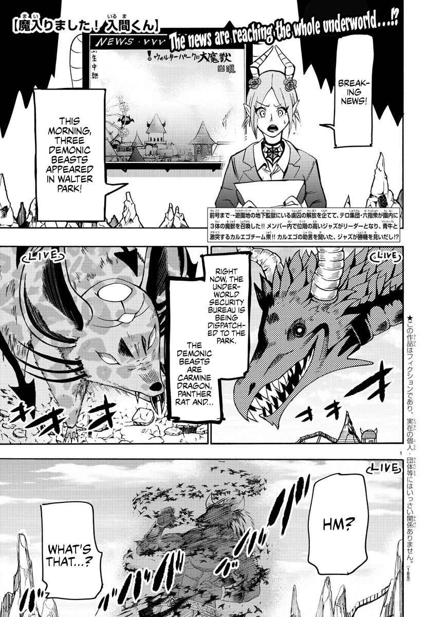 Page 1 Chapter 79 Mairimashita! Iruma-kun