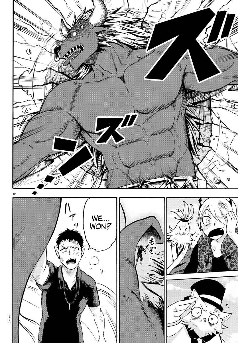 Page 11 Chapter 79 Mairimashita! Iruma-kun